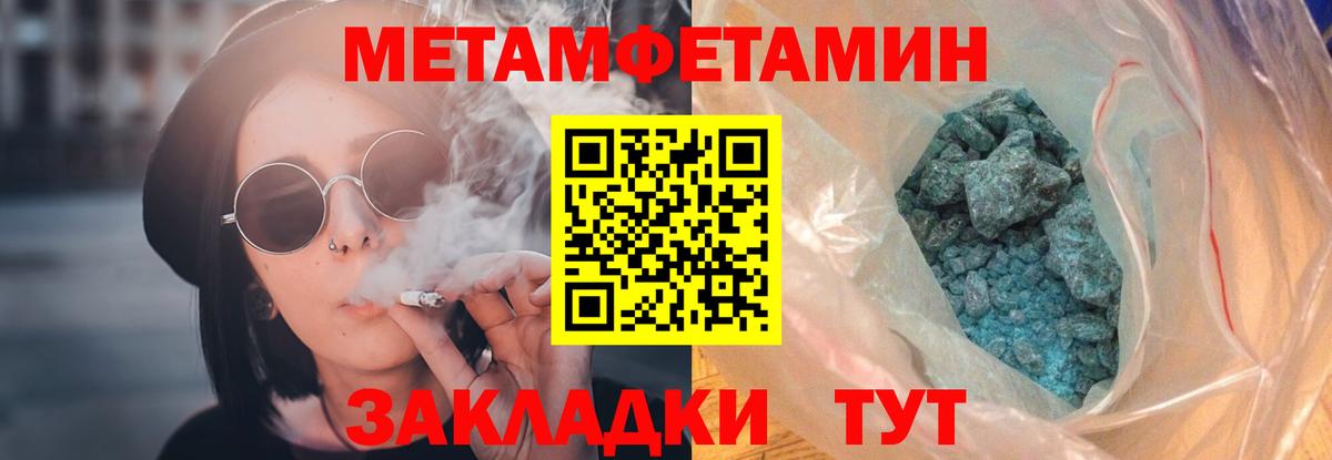 Амфетамин 97%  Амфетамин  Глазов  Вход с VPN 
