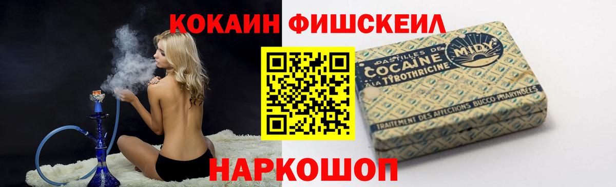 купить  цена  COCAIN VHQ  Вход с VPN  Глазов 