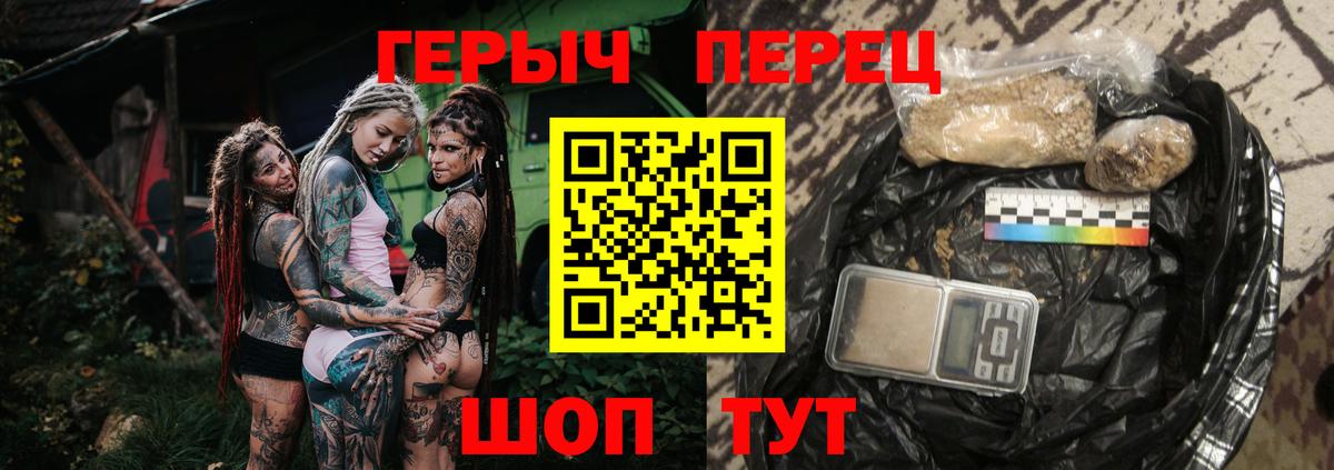 Глазов  ГЕРОИН Афган  Героин  Вход с VPN 