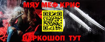 MDMA Комсомольск-на-Амуре