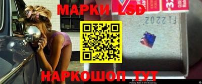 героин Коммунар