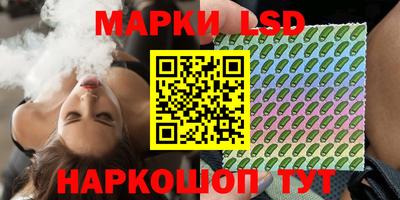 героин Коммунар