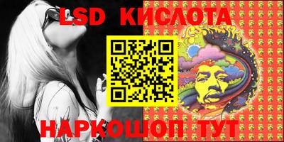 эйфоретик Конаково