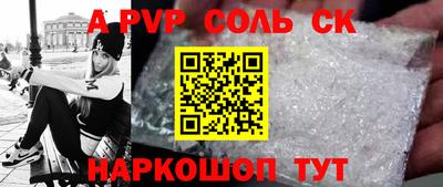 героин Коммунар