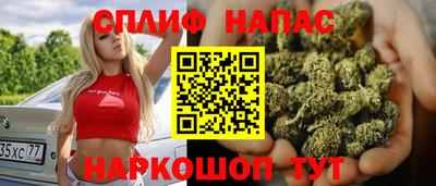 героин Коммунар