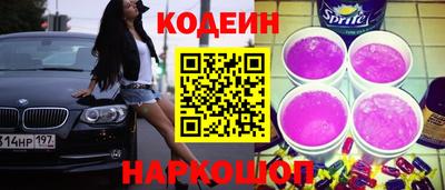 эйфоретик Конаково