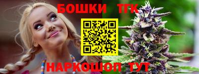 героин Коммунар