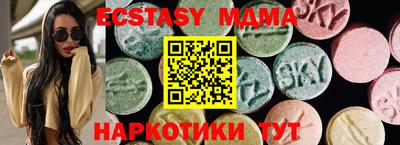 MDMA Комсомольск-на-Амуре