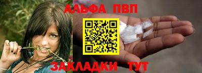 эйфоретик Конаково