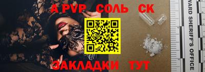 героин Коммунар