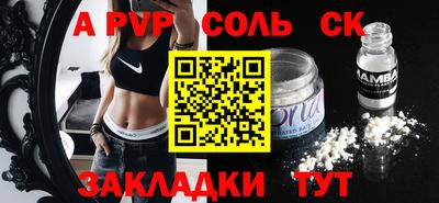 MDMA Комсомольск-на-Амуре