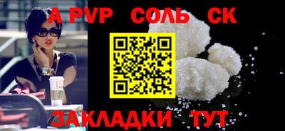 героин Коммунар