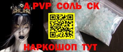 MDMA Комсомольск-на-Амуре
