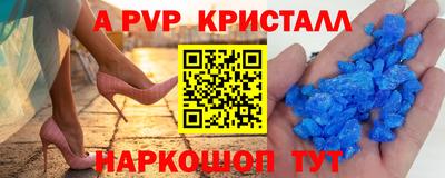 героин Коммунар