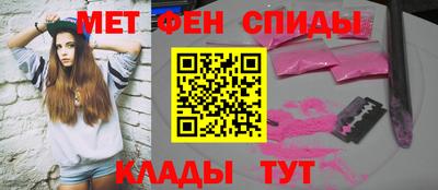 эйфоретик Конаково