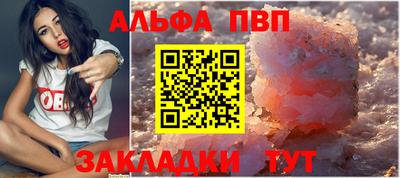 эйфоретик Конаково