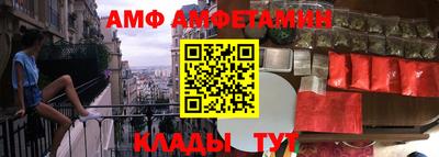 MDMA Комсомольск-на-Амуре