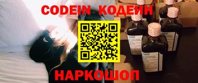 эйфоретик Конаково