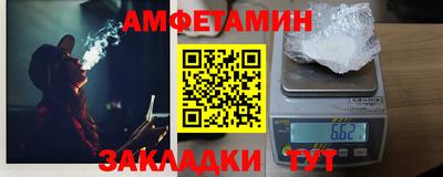 эйфоретик Конаково