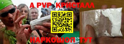 героин Коммунар