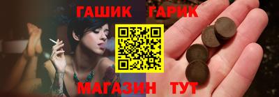 героин Коммунар