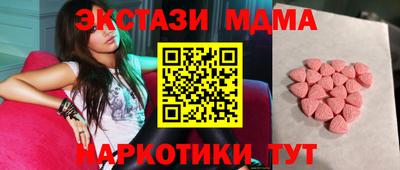 героин Коммунар