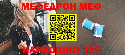 эйфоретик Конаково