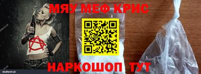 скорость Краснодар