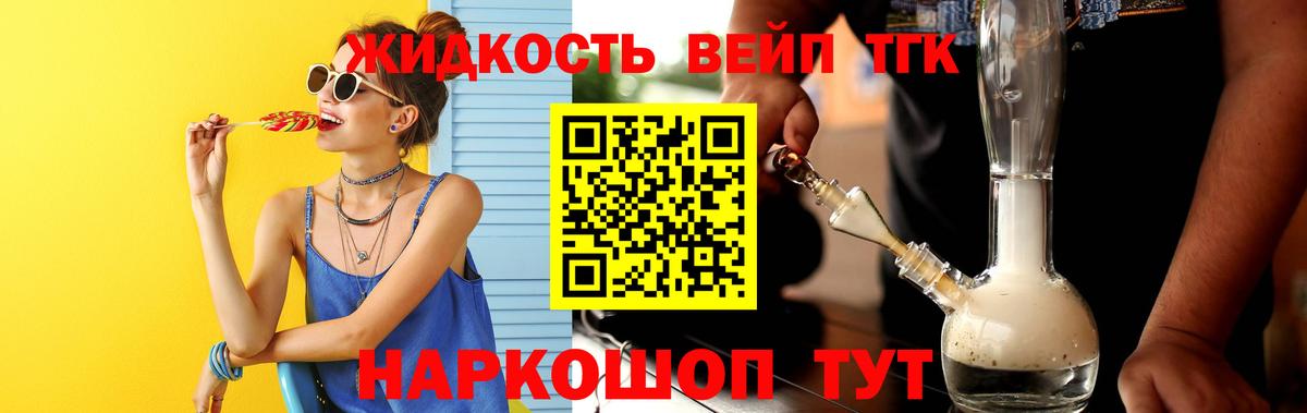 Меф   Бошки Шишки  Вход с VPN  A-PVP СОЛЬ   АМФЕТАМИН   Глазов  ГАШ 