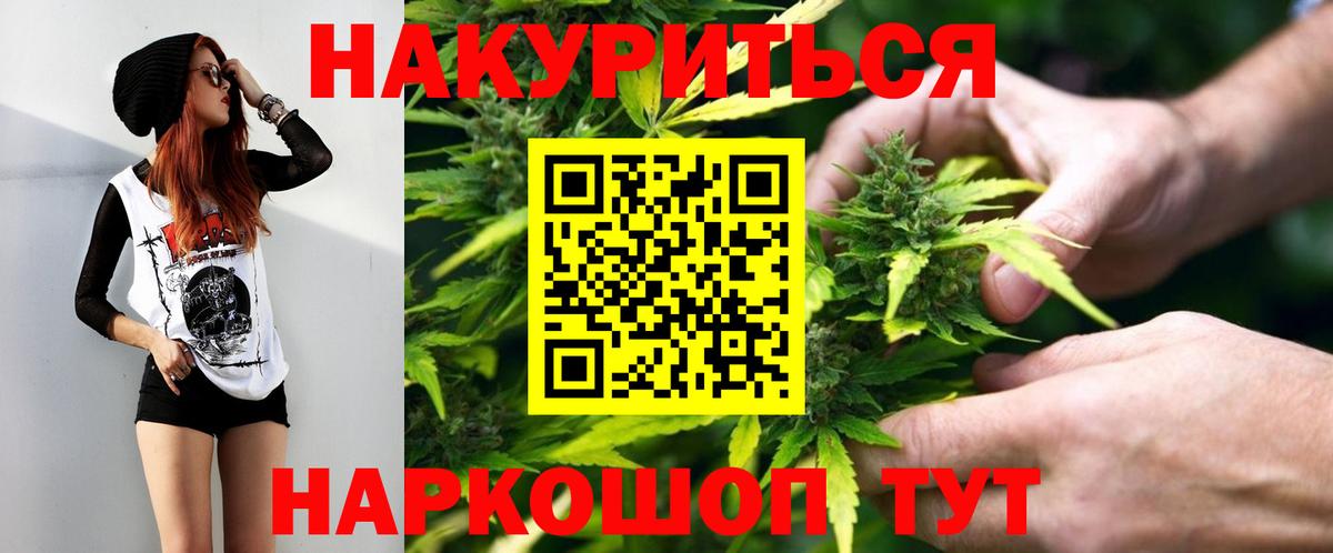Шишки марихуана VHQ Глазов