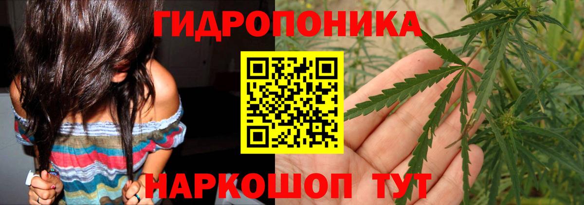 Канабис индика  Бошки марихуана LSD WEED  Глазов  Бошки марихуана MAZAR  Вход с VPN 